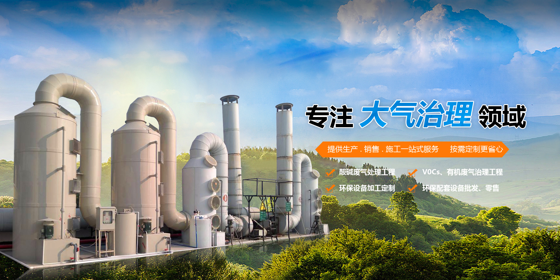 青州市中科潤澤農業科技發展有限公司